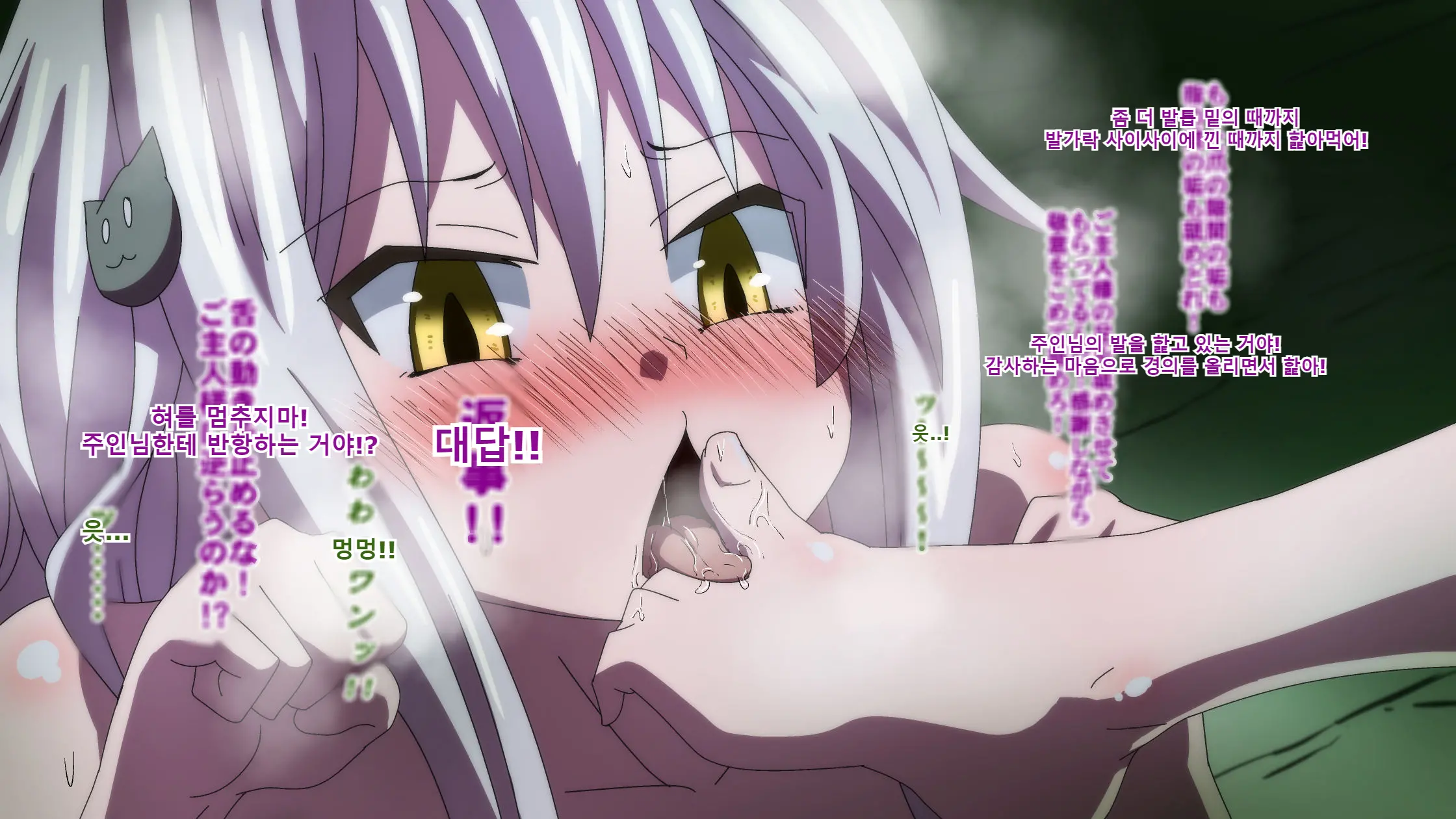 Highschool DxD, Bad End